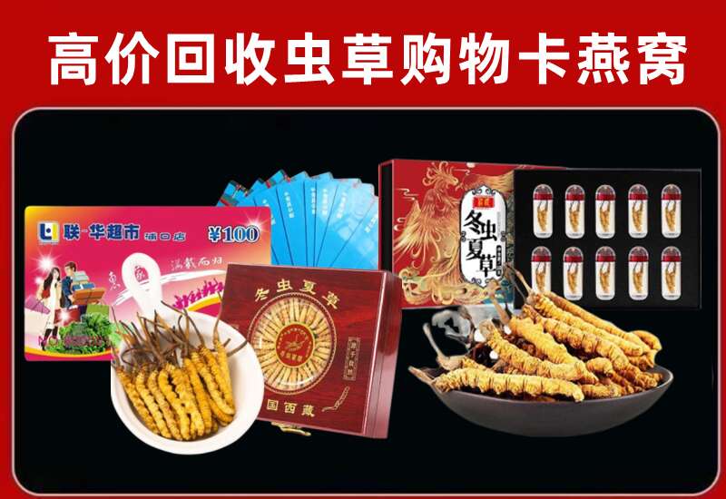 喀什市回收购物卡