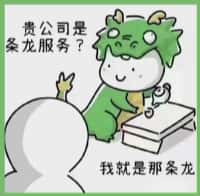 喀什市鑫彩烟酒回收店