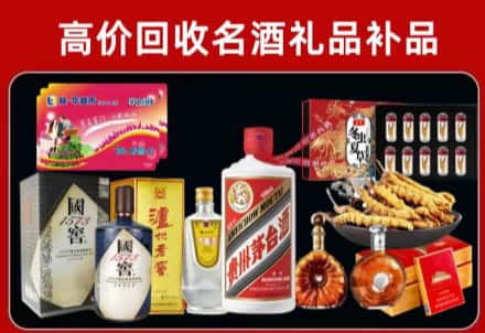 喀什市回收80年茅台公司在哪？